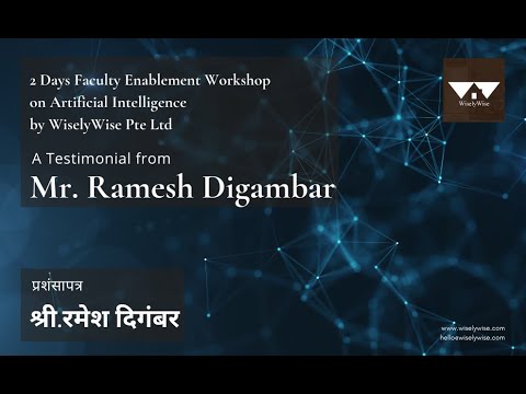 2 Days Faculty Enablement Workshop | AI | श्री.रमेश दिगंबर | प्रशंसापत्र | Testimonial