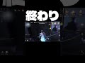 チャットが酷すぎて逆にもう笑えてくるやつ【 第五人格 / IdentityV 】