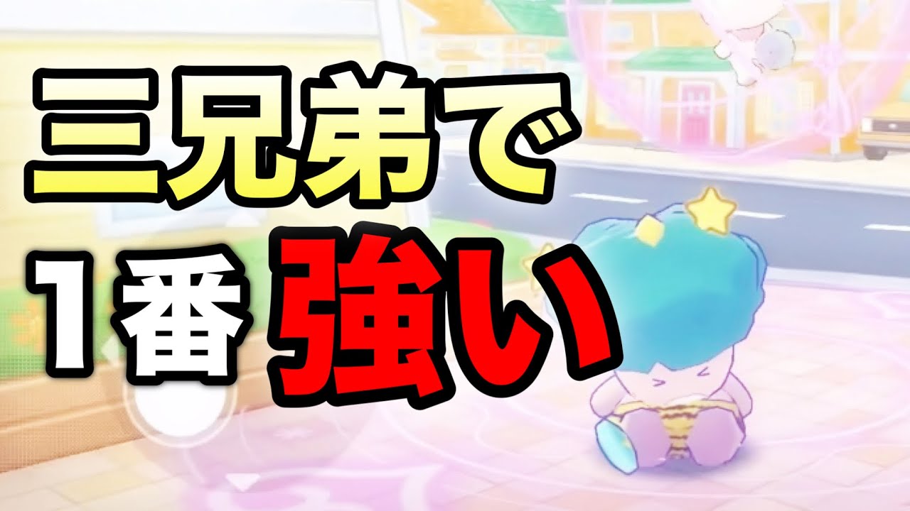 ゲームウォッチ ゴロピカドン | 希少 当時物 TOMY ゴロピカドン