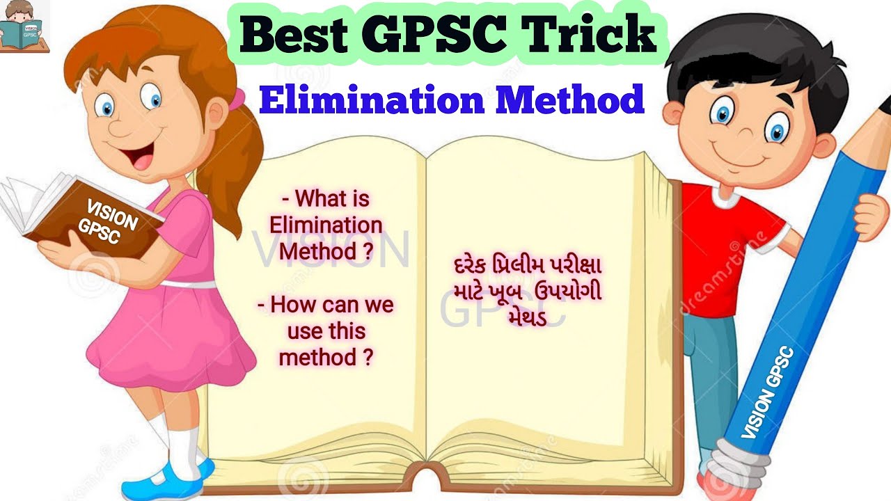 How to Increase Marks In Prelims Exam.Elimination Method Best Method and Trick For Exam YouTube