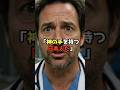 【㊗️10万】ゴッドハンドと呼ばれた伝説の日本人医師とは？ #福島孝徳