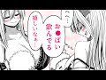 【漫画N】魔族ママは授乳がやめられない…!?【息子がかわいくて仕方がない魔族の母親 52~54話】|ヤンジャン漫画TVフワユル