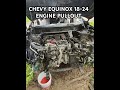 18-24 CHEVROLET EQUINOX PULOUT REMOVAL PART 1 #parts#chevy#builtnotbought #salvage
