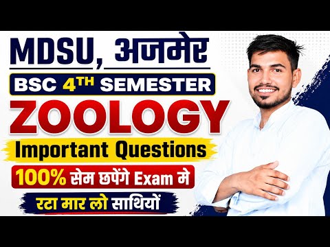 BSC 4TH Semester Zoology Important Questions for MDSU Ajmer | Nitesh Tiwari jhunjhunu sir |