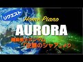 AURORA(オーロラ)/ 三枝成彰〜機動戦士ガンダム『逆襲のシャア』より【ピアノオリジナルアレンジ】(By Request)