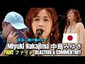 Miyuki Nakajima 中島みゆき - Fight ファイト REACTION