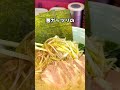 埼大生に人気のラーメンショップといえばここ!【埼玉・南与野グルメ】