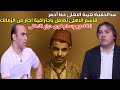 سيد عبدالحفيظ يلقن وسام ابوعلى درس قاسى الغندور وسام لوى دراع الاهلى قاسم الاهلى تعامل عكس الزمالك سيد عبدالحفيظ يلقن وسام ابوعلى درس قاسى الغندور وسام لوى دراع الاهلى قاسم الاهلى تعامل عكس الزمالك