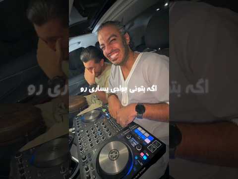 ترکیب جوادی یساری و کوکو جامبو چجوری میشه  علیرضااسپید  میکس اجرای زنده