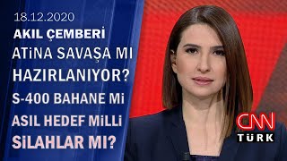 Atina'nın amacı ne? \