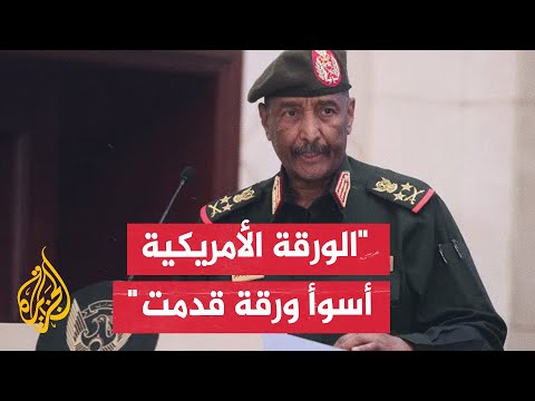 البرهان ورقة مسعد بولس مستشار الرئيس ترمب غير مقبولة ونعتبر وساطته غير محايدة 