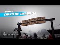 Смакуємо Закарпаття Цікаві місця в Україні | Равлики та Равликова ферма: Екскурсія з Аккорд-тур