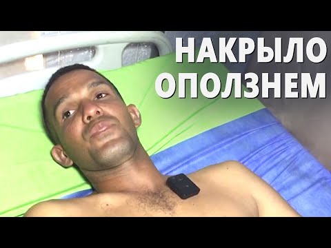 Не менее 23 человек погибло на нелегальном руднике в Венесуэле