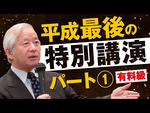 小山昇の講演 - YouTube