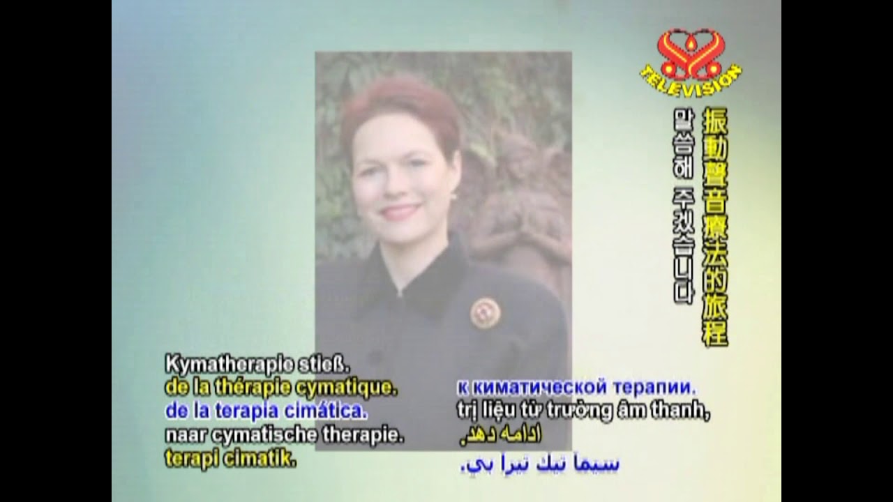 Mandara Cromwell Interview