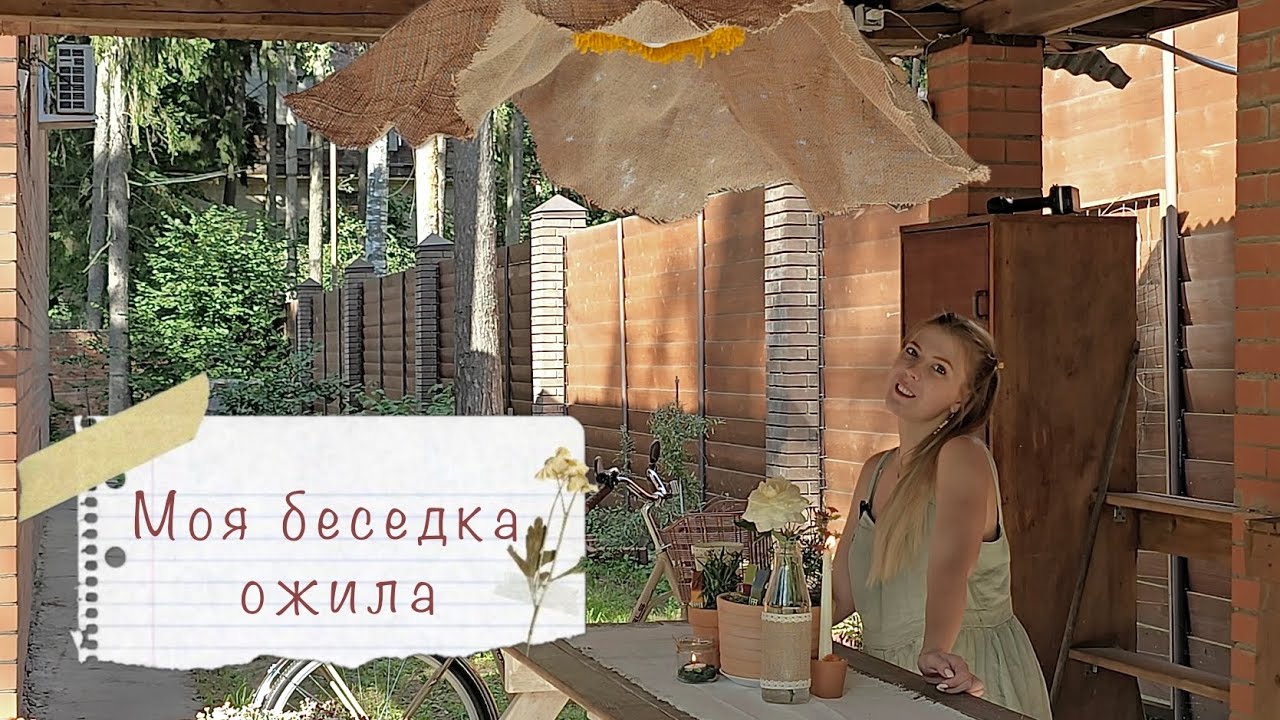 Украшаю беседку: люстра, подсвечники и ваза DIY из подручных материалов