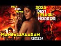 Mangalavaaram (2023) Explained | Top Horror Film 🎬