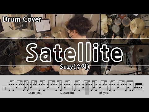  Satellite - 수지