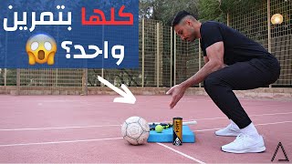 تدرب كالمحترفين - كيف يستخدم الرياضيون وقت الراحة | Train Like a Pro- How Athletes Utilize Rest Time