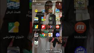 كيفيت تحميل لعبت منبولي 𝖱𝖾𝗇𝗍𝗈 screenshot 5