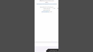 كتابة السيرة الذاتية باستخدام intellgent CV screenshot 5