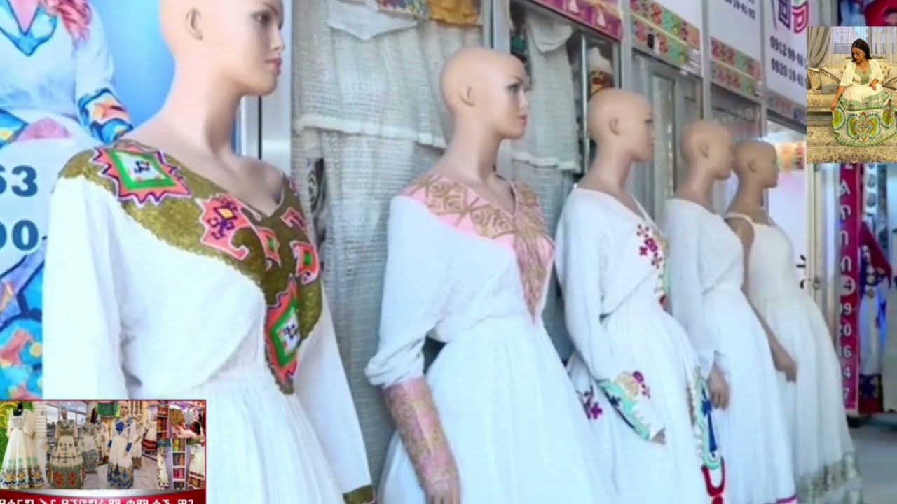 ዉብ የሁኑ የሀበሻ ቀሚሾቺ በተመጣጣኝ ዋጋ | habesha kemis | mahሀበሻቀሚስመሸጫ