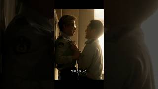 これこそが、風間が不合格にした本当の理由だ