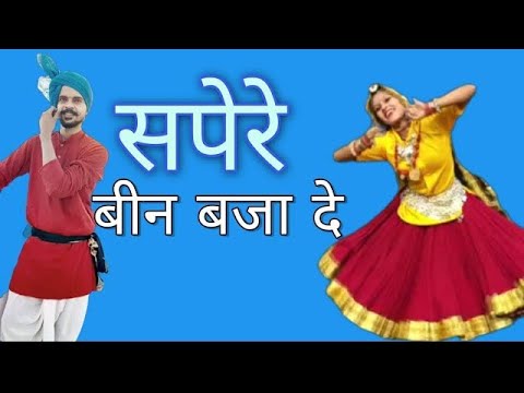 SAPERA  NEW HARYANVI SONGS HARYANVI 2021