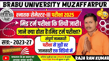 brabu ug semester 3 mid term examination program I brabu ug 2023-27 3rd semester internal exam date