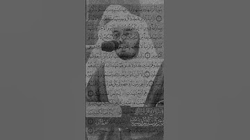 قران كريم ياسر الدوسري سورة النور اكتب شي تؤجر عليه
