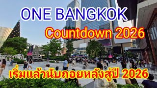 It's started now!! ONE BANGKOK Countdown Celebration 2026. Tourists are flocking to celebrate the...