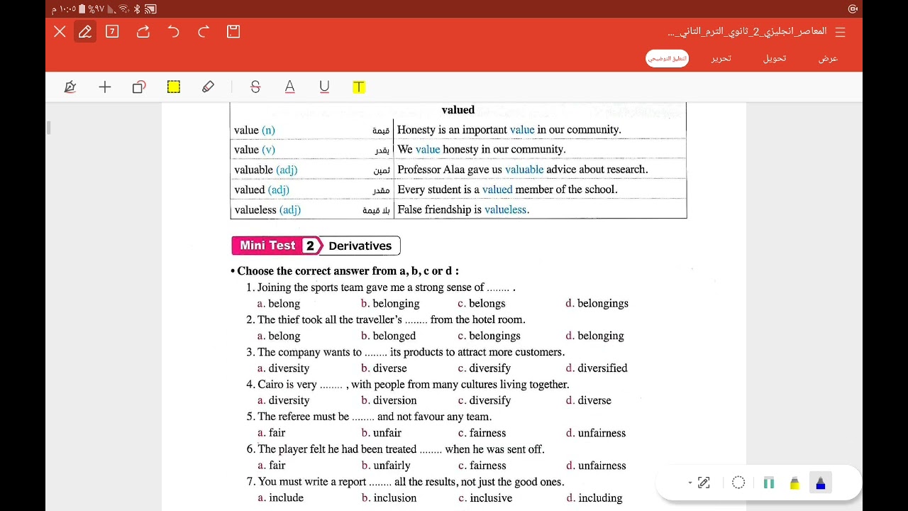 كلمات درس 1و2 من كتاب المعاصر. تانية ثانوى، وحدة 7