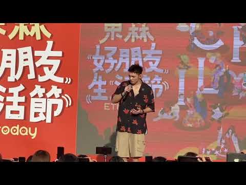 20200919東森好朋友生活節 黃偉晉-Everyday