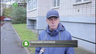 Первые приемки работ по капитальным ремонтам домов начались в Вологде Первые приемки работ по капитальным ремонтам домов начались в Вологде