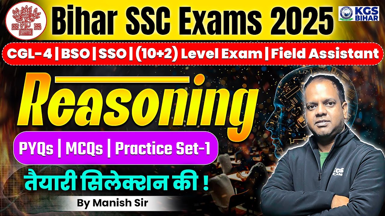 Bihar SSC Exams 2025 CGL- 4 | BSO | SSO | (10+2) Level Exam | Reasoning Practice Set 01 | Manish Sir