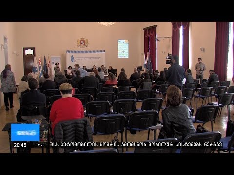 ბათუმის ურბანული პოლიტიკა