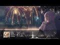 [HQ]「ねぇ。」 - 鹿乃 [Romaji + English Lyrics]