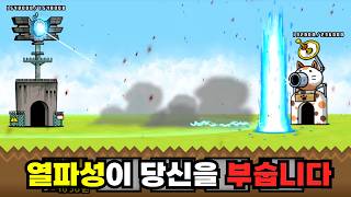 어이가 없는 버그 ㅋㅋㅋㅋㅋㅋ [냥코대전쟁]