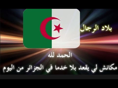 السجل التجاري المتنقل في الجزائر 2023