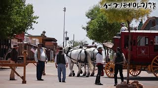 [세계테마기행] 미국 서부 지질학기행 1~4부