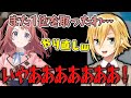 【学マス】再挑戦で1位を無かったことにされ発狂する咲季まとめ【にじさんじ/切り抜き/卯月コウ】