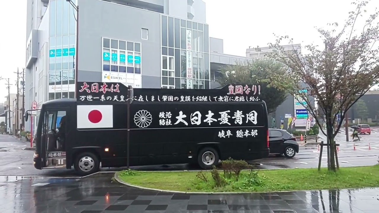 黒いバスが吠える！！平野雨龍氏をいじめる極左暴力集団しばき隊をしばく街宣車