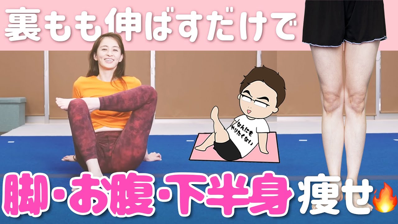 【中古】 しなやかストレッチ・ダイエット ズボラでも大丈夫! ながらストレッチでやせる (TJMOOK) | 和田 清香