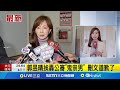 台灣的罷免運動