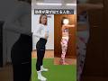 肋骨を閉めて激変した62歳の方…！概要欄から美尻動画プレゼント中🎁✨#姿勢改善 #ダイエット #お腹痩せ #反り腰 #肋骨 #shorts