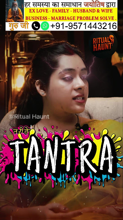 Tantra Mantra Yantra ki asli power | Sabse Powerful Tantra ka Raaz | The Real One Podcast Clip
