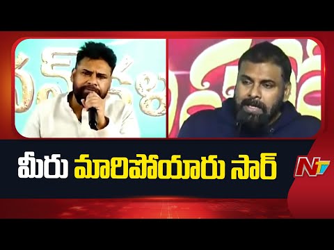 Deputy CM Pawan Kalyan Interesting Comments at Sankranthi Mahotsavam in Pithapuram | NTV Telugu - NTVTELUGU