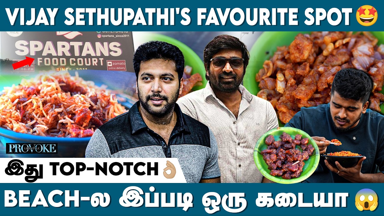 Ravi Mohan Daily இங்க சாப்பிடுவாரா ? | Spartans Food Court | Chennai Food Review | Provokelifestyle