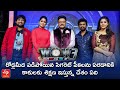 WOW3 Episode 86 Promo | Prasad | Aksa Khan | Shirisha | Ramu | with Sai Kumar watch it on ETV