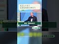 馬英九不見了竟被家人拖回家？康仁俊酸爆「毛筆簽名證明沒失智」：揭秘周美青馬以南決定內幕，拆穿錄影見證聲明藏法律效力真相！